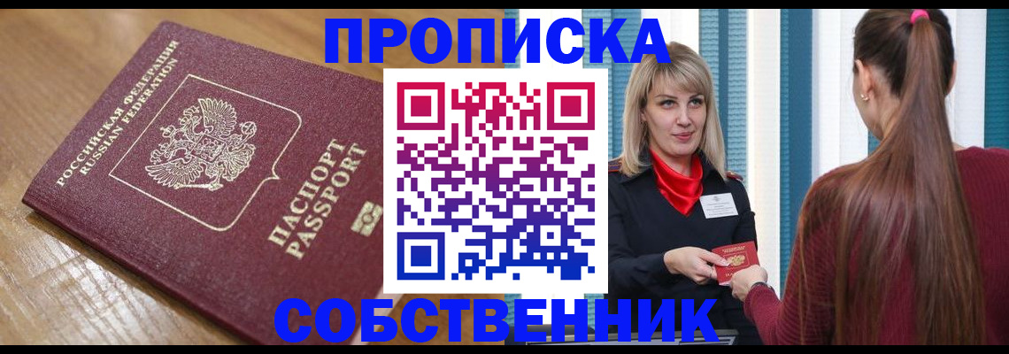 форма 3 в Семилуках